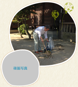私たちの目指す「いい会社」とは