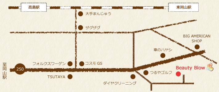 アクセス